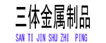 徐州光伏配件